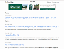 Tablet Screenshot of anart.ru